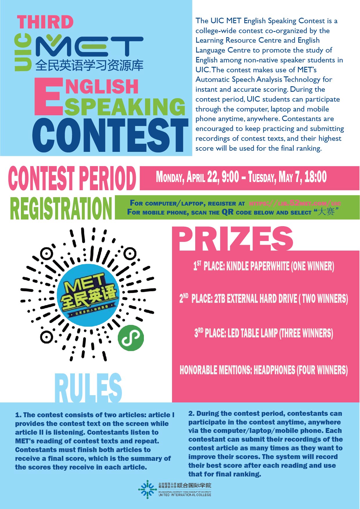 UIC MET contest