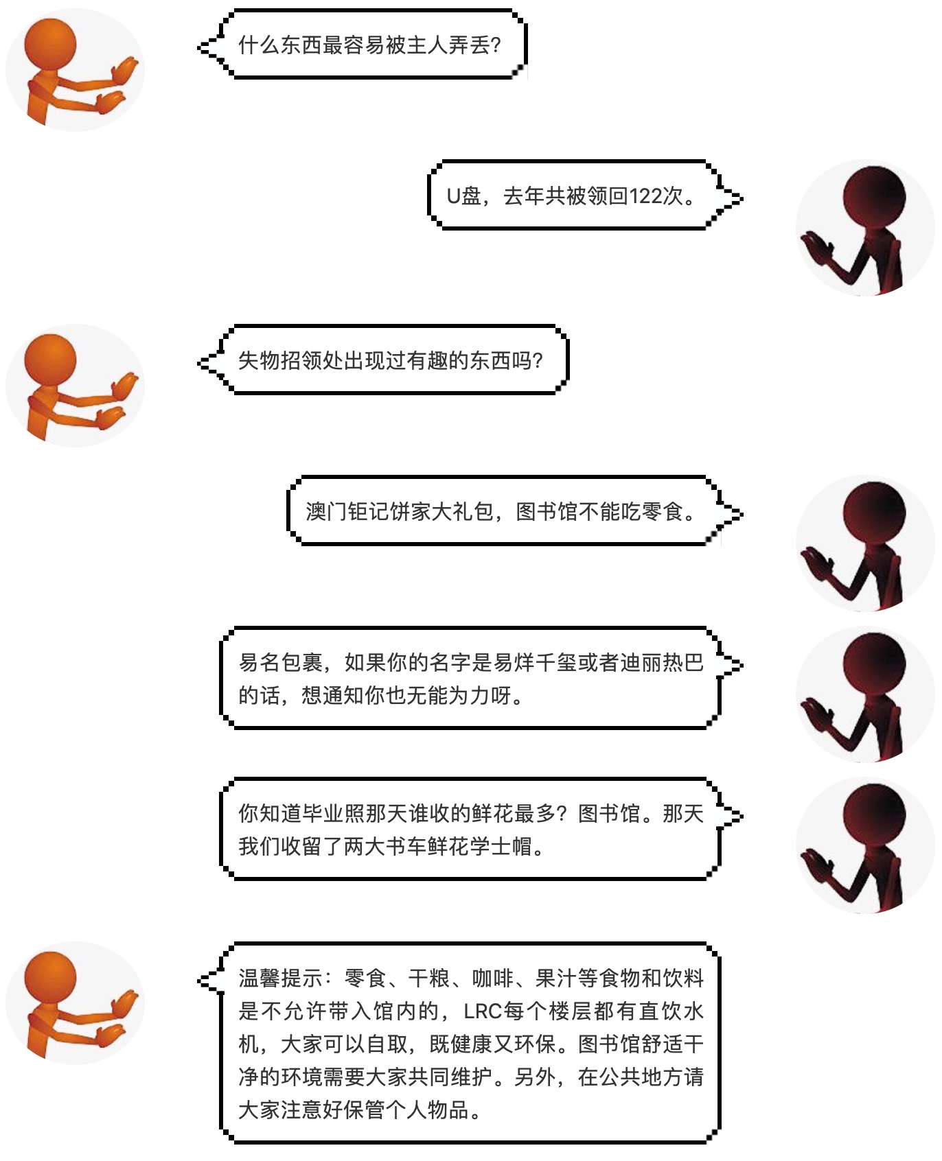 lrc2020081032cn